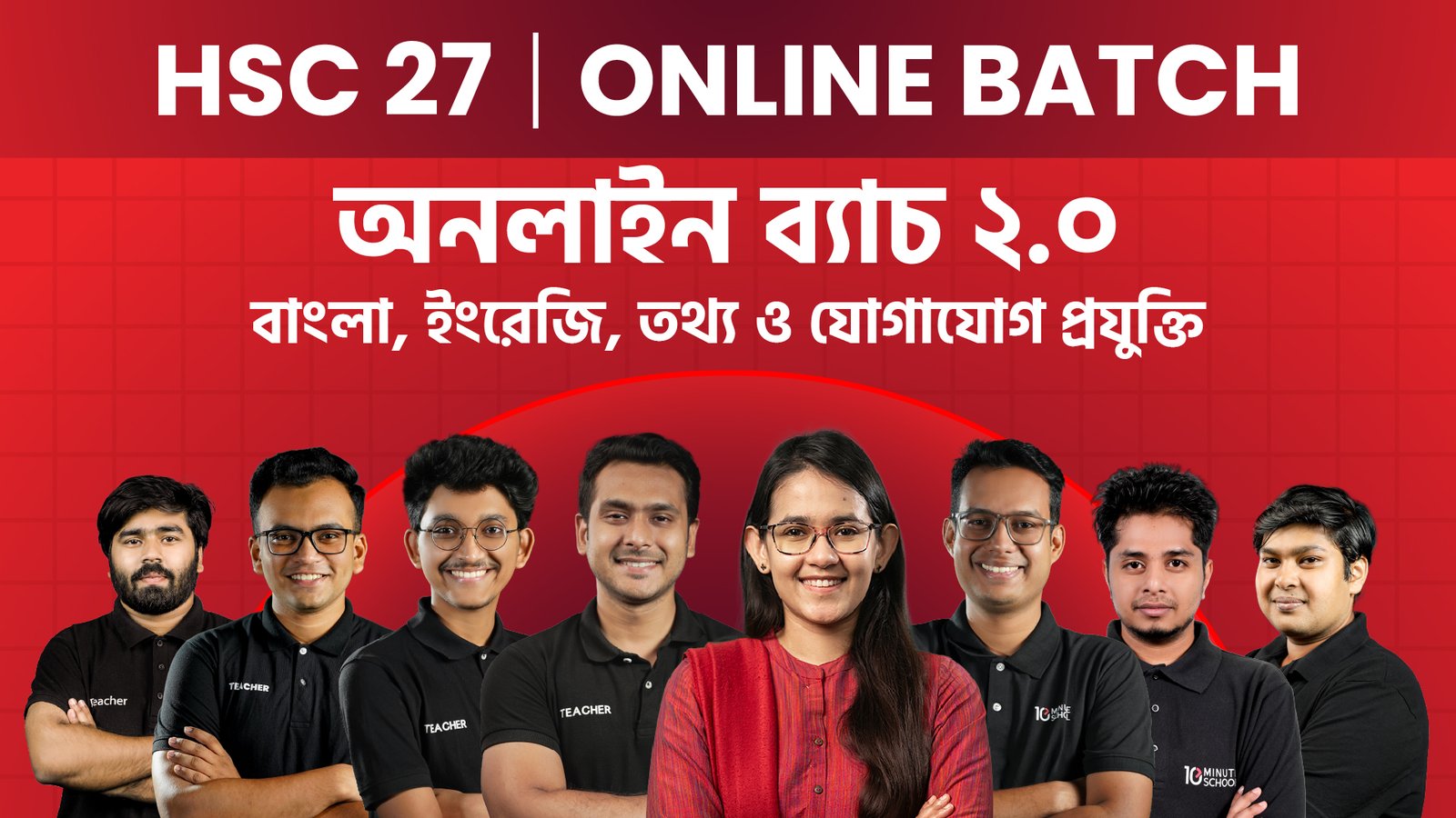 10MS Course: HSC 27 BEI 2.0 | Bangla, English & ICT Online Batch 2.0